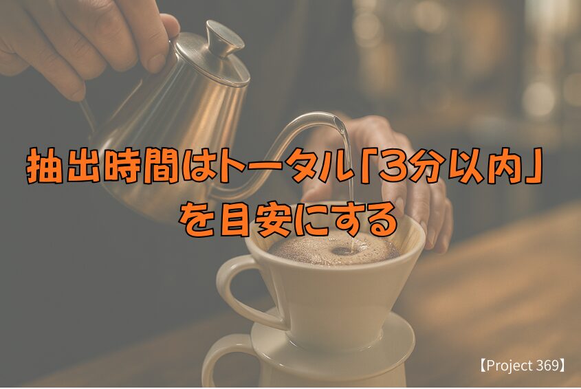 「中心に注ぐ」「土手を守る」