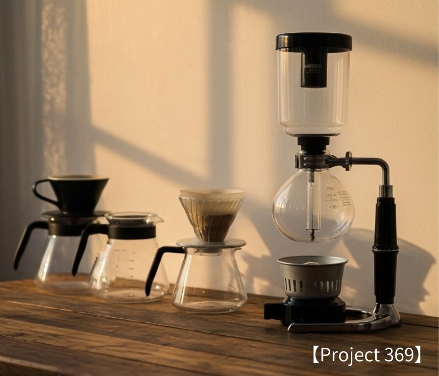 siphon&drip