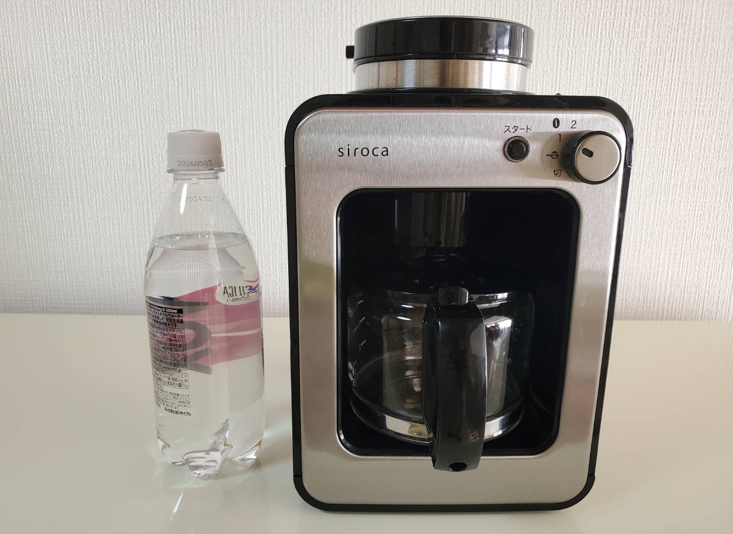 シロカとペットボトル、サイズ参照用