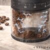 delimo静電気で挽いた豆が内壁に張り付いている