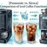 [Panasonic vs. Siroca] Comparison of Iced Coffee Functions