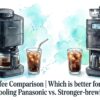 Siroca Cafe Shirobako Pro　Iced Coffee Comparison Which is better for summer Rapid-cooling Panasonic vs. Stronger-brewing Siroca