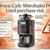 Siroca Cafe Shirobako Pro Used purchase risk