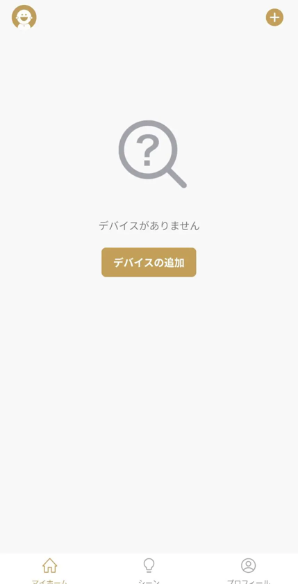 EPEIOS Lifeアプリのホーム画面（デバイスなし）