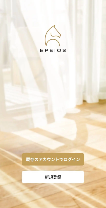 EPEIOS Lifeアプリのログイン画面